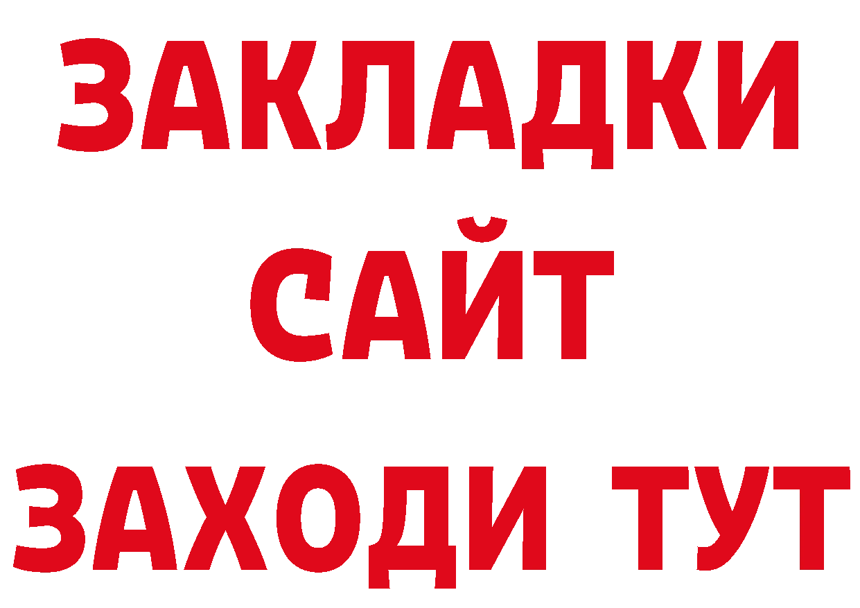 Марки 25I-NBOMe 1,8мг зеркало дарк нет МЕГА Лабытнанги