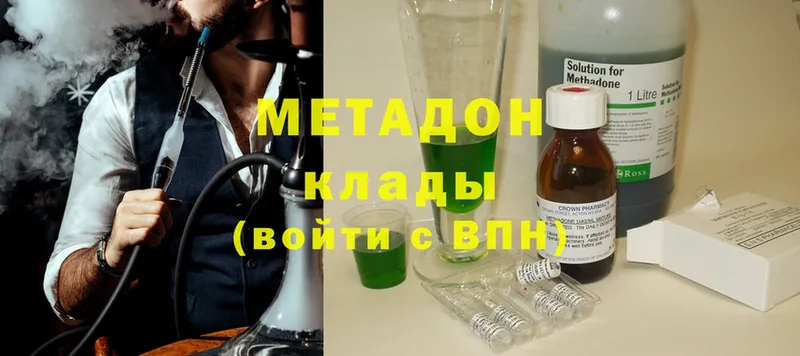 купить наркоту  Лабытнанги  МЕТАДОН methadone 