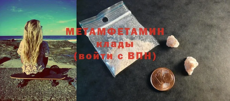 shop состав  цена   omg ССЫЛКА  Лабытнанги  МЕТАМФЕТАМИН Methamphetamine 